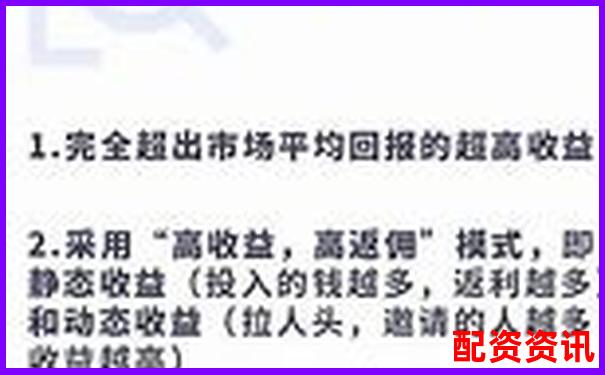 你知道什么是“实盘”配资吗？99%新手都被骗过-中国一重未来30倍股