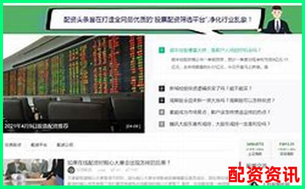 为什么配资平台不让你取钱？你可能已经中招-股票加杠杆最多多少倍