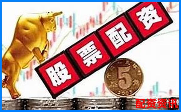 新手炒股配资常见问答：10个你一定会遇到的问题-炒股那个平台好一些