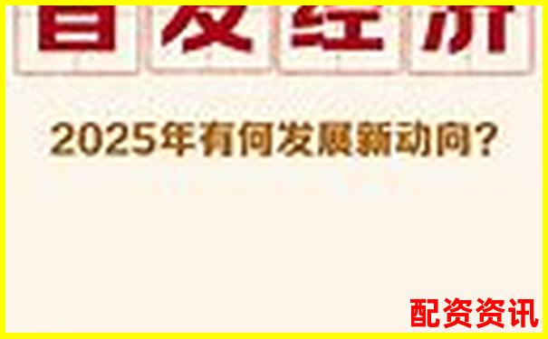 哪些企业有望从地方走向全国，2025年翻十倍？-汇丰股票杠杆率高吗