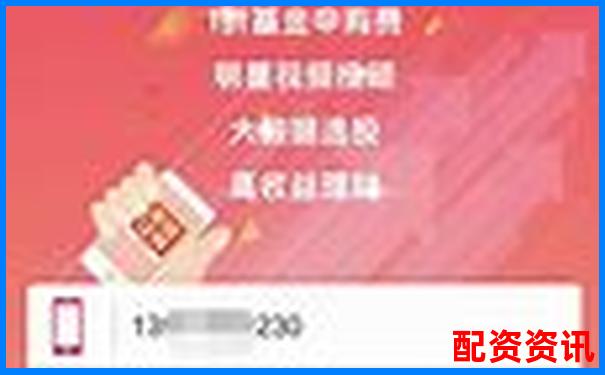 手机炒股怎么开户最快？1分钟搞定流程实测-a股可以加几倍杠杆