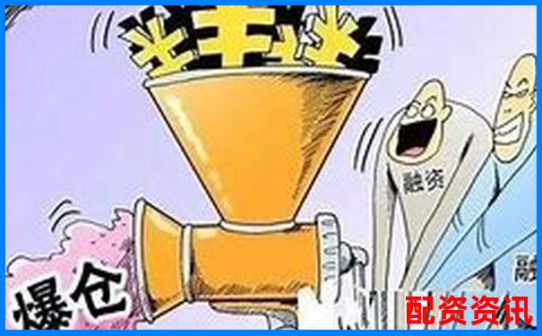 10倍杠杆炒股遇到停牌怎么办？平台规定汇总-滚雪球股票软件下载