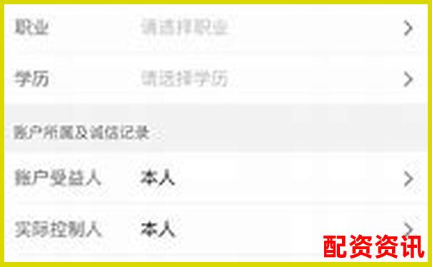 手机开户炒股需要银行卡吗？绑定流程详解-所有股票都可以加杠杆吗