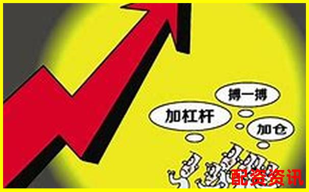 小白炒股指南：从“加杠杆是什么意思”到实战应用-期货100倍杠杆收益多少