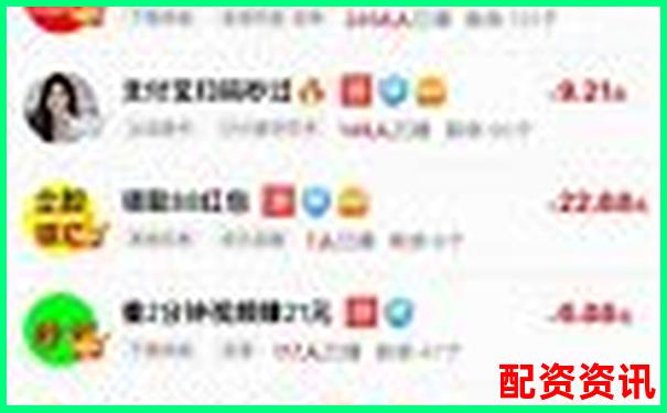 手机开户炒股能赚多少钱？投资建议附送-十倍杠杆炒股利息怎么算