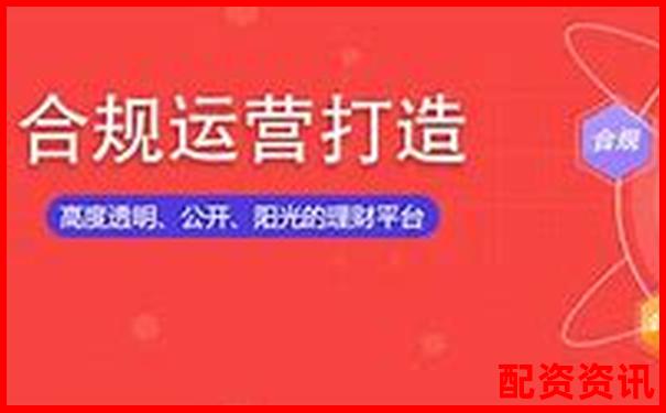 想用配资功能？这十家正规平台支持你-股票杠杆需要盈利分配吗