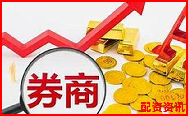 为什么第一次开户炒股建议选大品牌券商？-炒币超级杠杆500倍