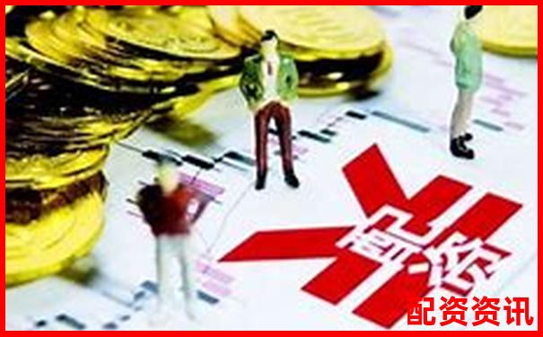 配资平台跑路风险高吗？评测这5家平台后得出真相-财富牛股票配资怎么样?