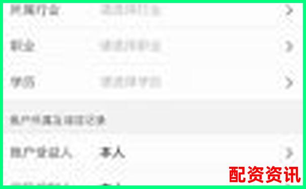 手机炒股怎么开户才能送体验金？福利攻略来了-100倍杠杆多少点翻倍