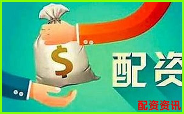 为什么配资平台不让你取钱？你可能已经中招-股票配资中心网站登录