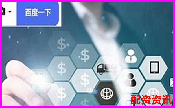 正规配资平台名单公布！这些平台评分稳居前列-期货加杠杆会欠钱吗
