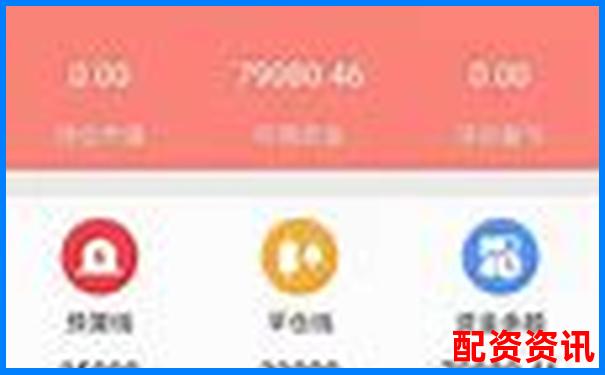 配资炒股平台为何频繁提示追加保证金？新手说明-配资优点有哪些中航.资本在哪注册
