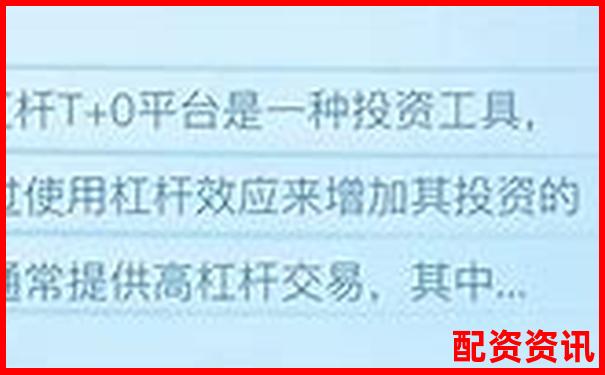 用10倍杠杆做T+0，新手风险大吗？-一百倍杠杆和五百倍杠杆的区别是什么意思