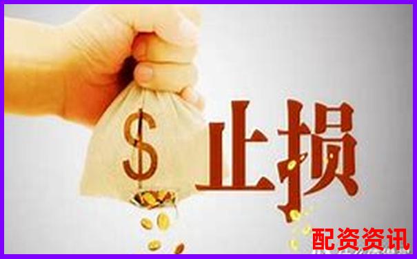 多倍杠杆账户盈利后如何分配资金？新手资金流规划-股票怎么配资佰朔资本开户渠道