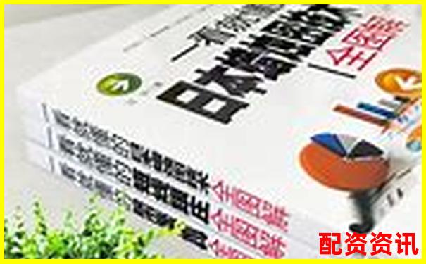 配资炒股入门指南：新手从0开始的完整流程-期货由投资哪个平台好