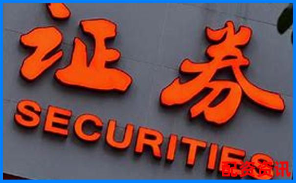 哪些炒股平台适合长期投资？新手开户建议合集-股票配资流程中航资本在哪注册