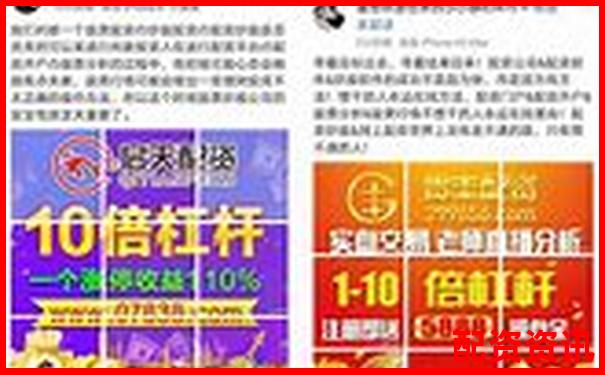 哪些平台适合小资金试错？最低配资门槛对比来了