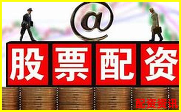 新手配资最常见的5大骗局，必须了解-一倍杠杆炒股利息是多少钱啊知乎