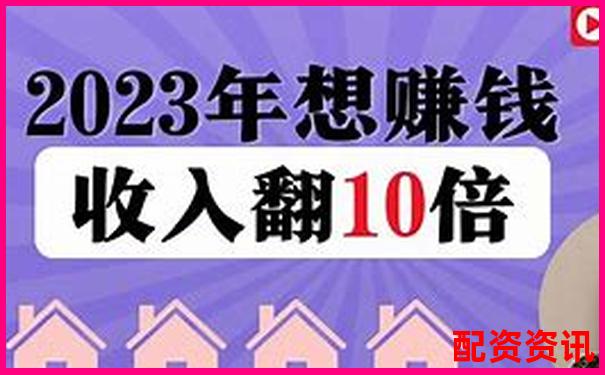 如何提前布局2025年翻十倍的主升浪？-炒股怎样融资杠杆最高