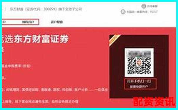 炒股开户与银行卡绑定安全吗？新手关心的问题
