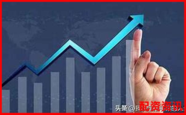 买什么股票最安全挣钱？三类股稳健又赚钱-配资门户网官网网址