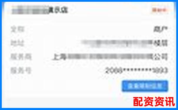 配资炒股账户被风控如何解除？新手申诉流程解析-全国十大股票配资平台排行榜