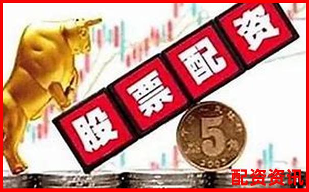 股票配资有什么“隐藏规则”？新手易忽略的问题-股票100倍杠杆是什么意思啊
