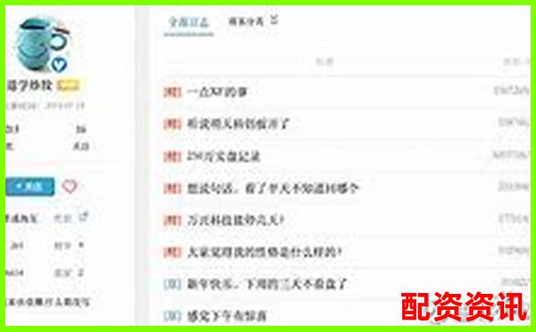 中国十大正规炒股平台有哪些？真实口碑大公开-股指期货杠杆多少倍算高