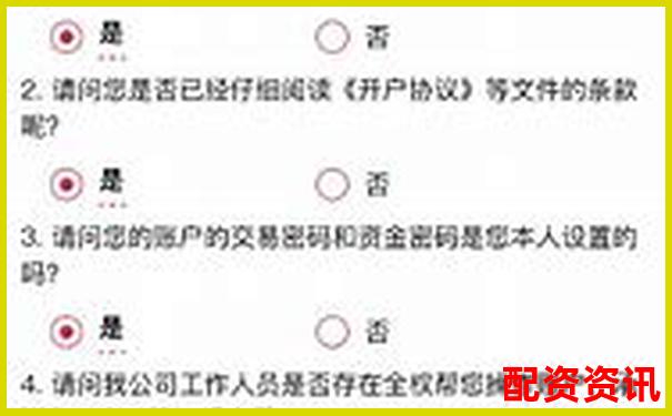 手机开户炒股需要银行卡吗？绑定流程详解-股价涨了一倍发布股东减持怎么办