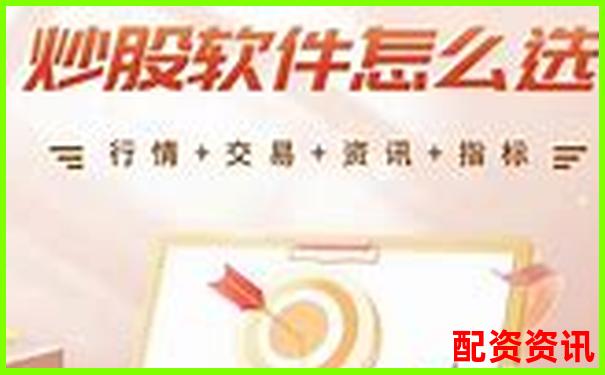 中国十大正规炒股平台是否有风险提示功能？-股票配资平台怎么搭建