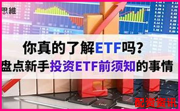 未来暴涨1000倍的股票能不能用ETF方式布局？