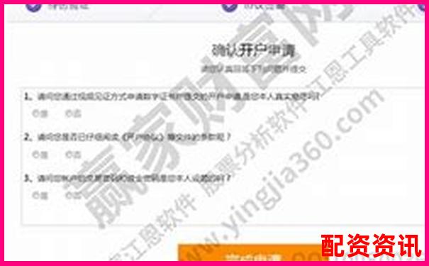 为什么要选择大平台开户？第一次买股票别犯错-10倍杠杆是什么意思