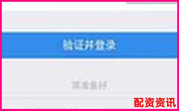 开户后怎么设置密码和二次验证？新手必看-融资融券 几倍杠杆