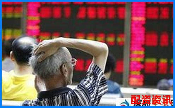 炒股配资一天赚几千？为什么新手却总亏光？-正规配资公司如何挑选