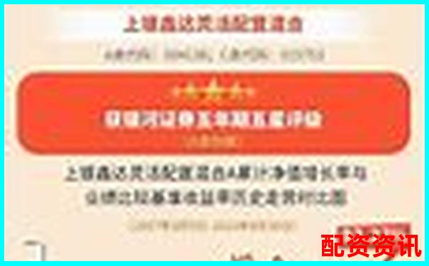 哪些股票受益政策红利最直接？2025或爆发-在线配资平台排行榜最新