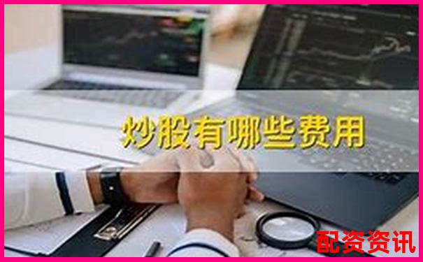 中国十大正规炒股平台有哪些？真实口碑大公开-牛市中信证券涨几倍