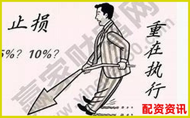 新手第一次配资炒股要不要设立止盈目标？-山东股票配资平台有哪些