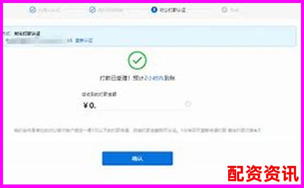 开户平台要实名认证安全吗？数据保护说明-炒黄金100倍杠杆多少钱