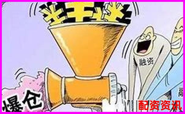 10倍杠杆账户如何在高位接力中提前止盈？-股票最多涨多少倍才能赚钱