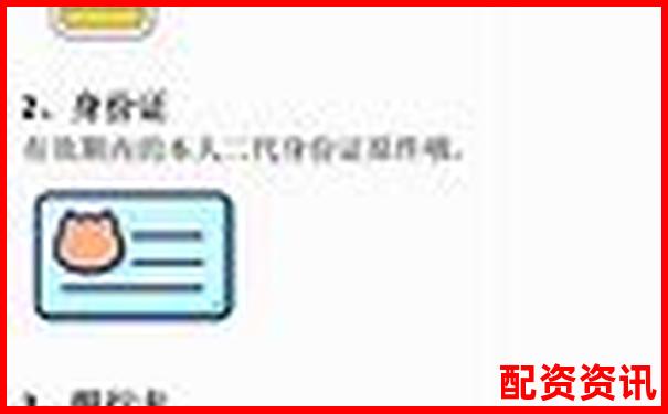 为什么有些平台开户秒通过，有些却失败？原因盘点-股票融资几倍杠杆是什么