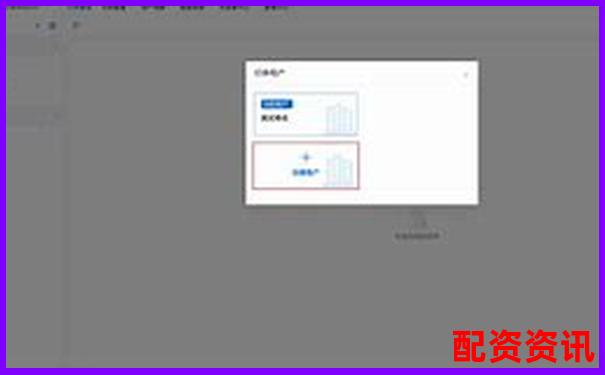 实盘10倍杠杆软件下载后如何认证账户？流程图解-股票杠杆倍数的定义是什么意思啊英文