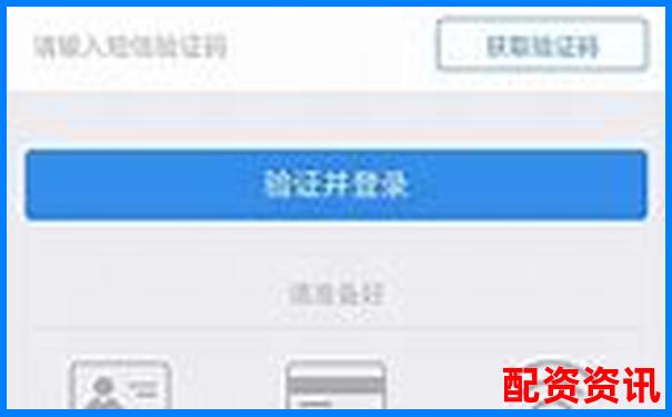 开户后怎么设置密码和二次验证？新手必看-股票10倍杠杆亏钱了怎么办呢知乎