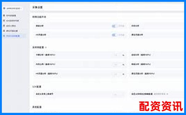 哪家平台有APP版和网页版同步？操作体验测评-在线配资门户有哪些网站
