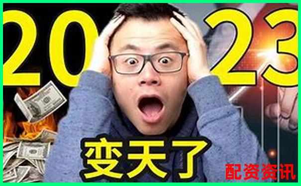 想暴富？先看2025有望20倍大妖股的特征-炒股票用杠杆是什么意思