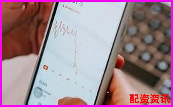 实盘配资平台有没有风险保证金机制？平台公开程度PK-杠杆资金加仓北交所股票