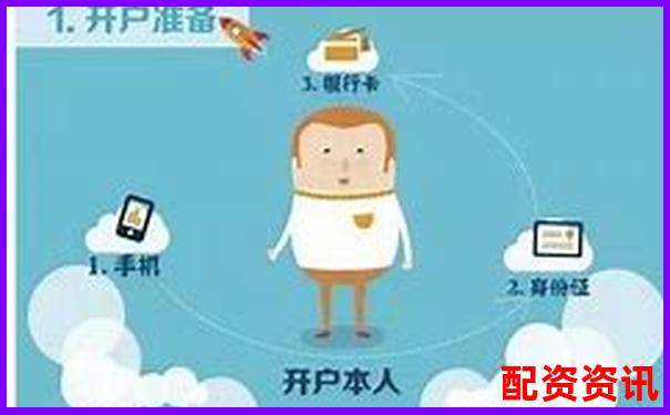 第一次买股票开户可以不去营业厅吗？-证券公司财务杠杆倍数上限怎么算