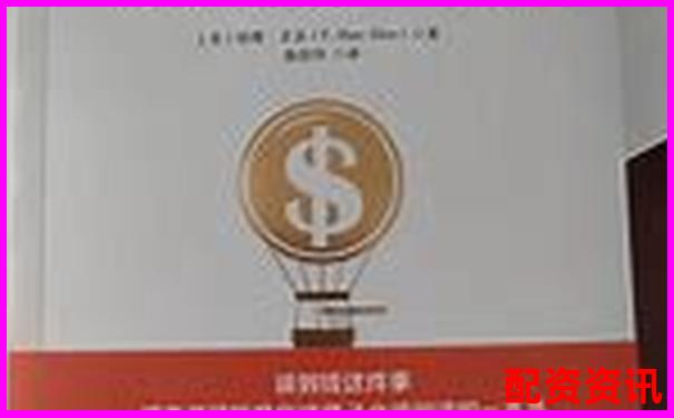炒股杠杆亏损本金怎么办？新手心理建设指南-股票十倍杠杆亏多少会爆仓