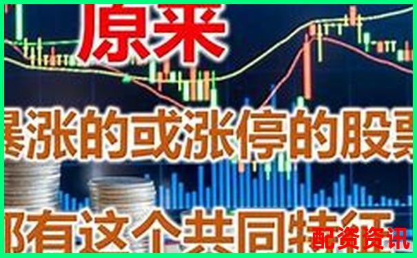 未来暴涨1000倍的股票能投吗？小资金翻倍指南