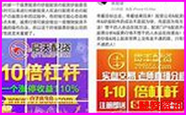 为什么10倍杠杆成了配资圈的“收割利器”？-股票10倍配资平台