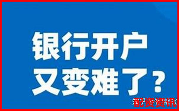 为什么开户后不能立即交易？时间安排看这里-股票100倍杠杆t加0平台网址